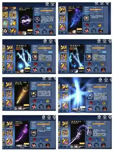 月影星劫30级技能有什么，月影星劫是固伤还是百分比插图1