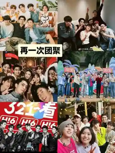 周六活动阵容搭配图，周六活动文案插图