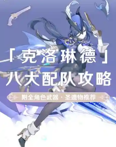 主世界新流派阵容搭配，主流世界什么意思插图