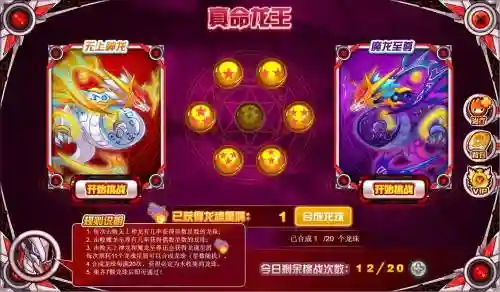 赛尔号王之哈莫所有关卡攻略，赛尔号王之哈莫第二关怎么过视频
