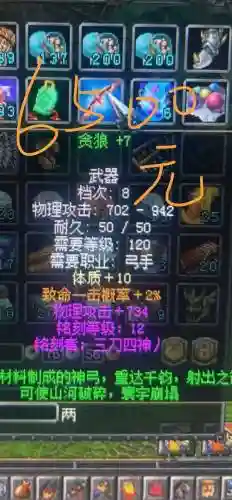 武器蝶恋花，蝶恋花怎么打插图