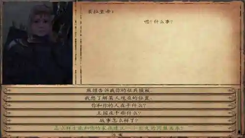 法亚史诗0.3攻略，法亚史诗05799攻略插图1