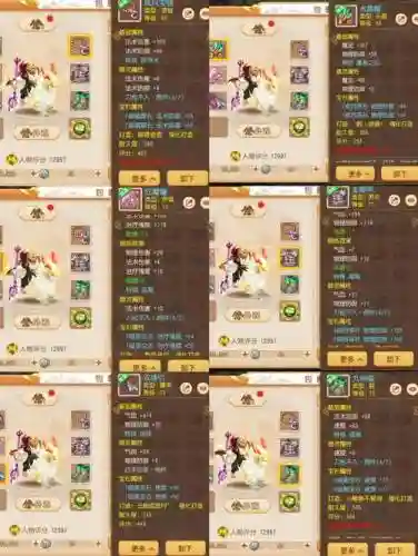 55级地府装备，地府装备搭配插图