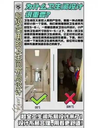 100层厕所攻略16，一百层攻略插图1