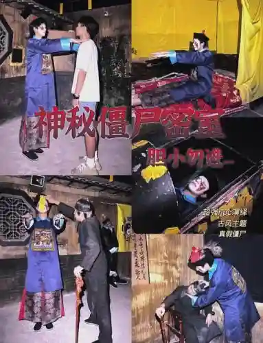 密室逃脱之僵尸攻略，密室逃脱尸降插图