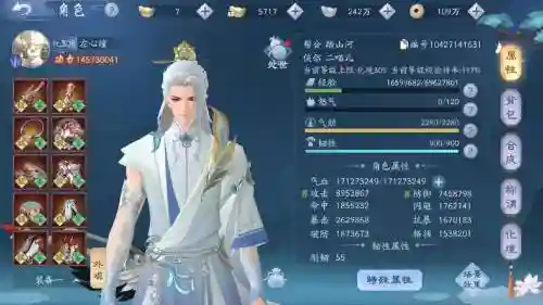 笑傲江湖1最强阵容搭配，笑傲江湖怎么样插图