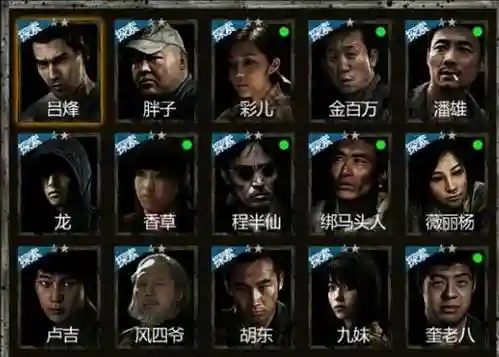 长生劫阵容搭配，长生劫组合搭配
