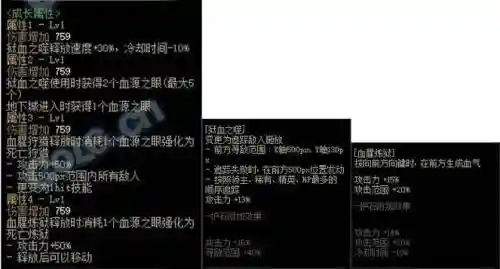 dnf血法师刷用什么武器好，dnf血法师值得练吗-