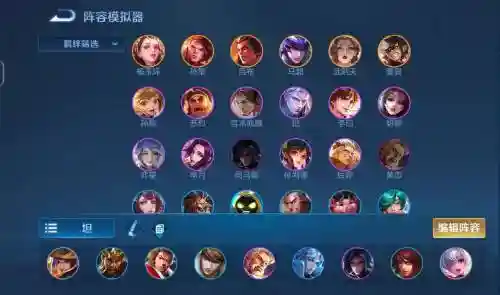 模拟战刘备搭配阵容,王者模拟战刘备阵容插图 模拟战刘备搭配阵容,王者模拟战刘备阵容插图