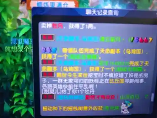 梦幻西游转门派可以不用等么，梦幻西游转门派会掉线吗插图1