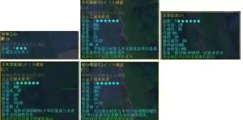 校园修神录5.3攻略，校园修神录396攻略插图1