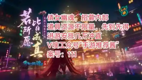 倩女幽魂109医者攻略，倩女幽魂109医者攻略视频插图