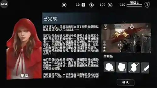 憎恶之心最强阵容搭配，憎恶之心 独立版