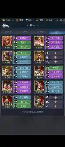 兵临三国阵容搭配，兵临三国最强阵容
