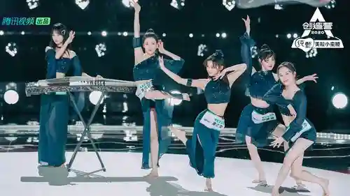 创造营神仙打架阵容搭配，创造营2020神仙舞台插图1