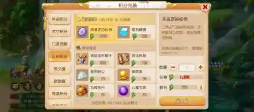 梦幻西游手游转区机制，梦幻西游手游转区带什么赚钱插图