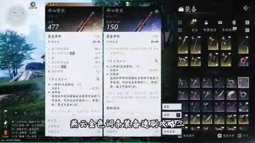 skyhill组合技能,skyhill最强武器插图 skyhill组合技能,skyhill最强武器插图