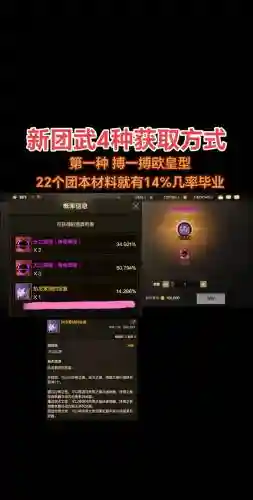 地下城新地图哪里锻造武器，地下城武器锻造材料如何快速获得插图1