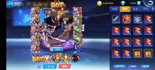 天天炫斗装备在哪查看，天天炫斗装备槽怎么解锁插图