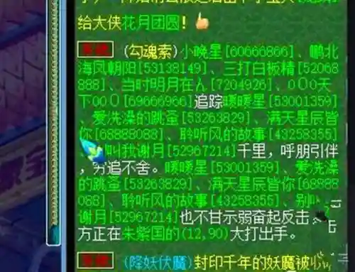 梦幻西游被勾魂怎么破，梦幻西游被勾魂会怎么样