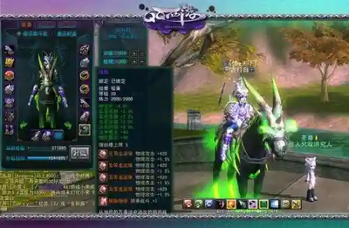 qq西游60级武器，西游60金色装备