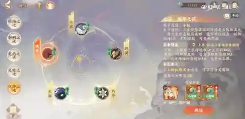 毒阵容搭配，毒虫阵容插图1