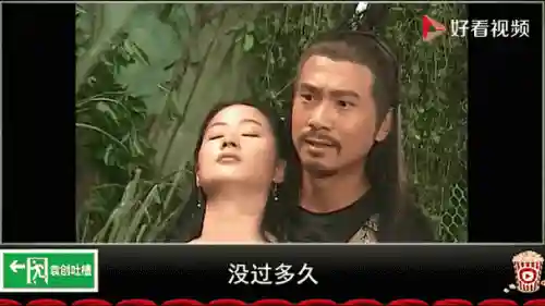 绝代双骄1图文攻略，绝代双骄1详细攻略插图1