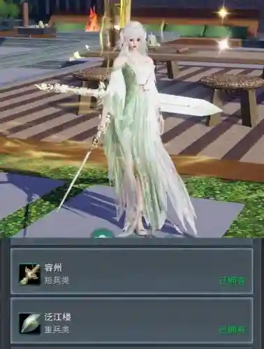 藏剑武器大全，藏剑装备搭配插图
