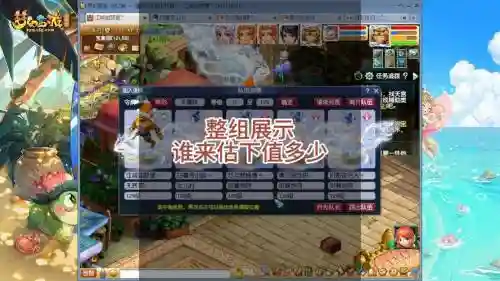 梦幻西游129lg伤害展示，梦幻129多少伤害插图1
