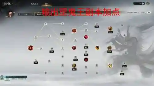 诛仙手游鬼王技能输出，诛仙手游鬼王技能输出攻略插图