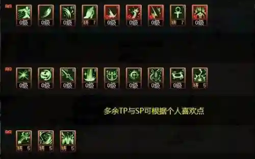 奶妈勇武是那个技能，奶妈勇气是几级技能