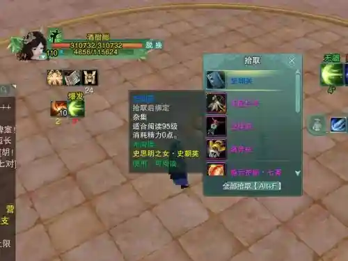 剑网三锻刀厅老五技能表，剑网三锻刀厅老三插图
