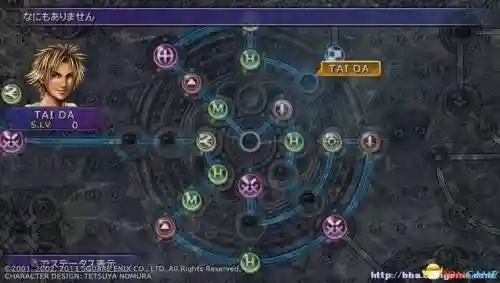 ios最终幻想d2剧情攻略，最终幻想二攻略图文插图1