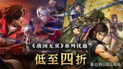 战国无双4-2连招攻略，战国无双42全任务触发条件插图