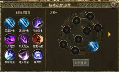 传奇单职业带技能树,传奇技能介绍在哪-插图 传奇单职业带技能树,传奇技能介绍在哪-插图