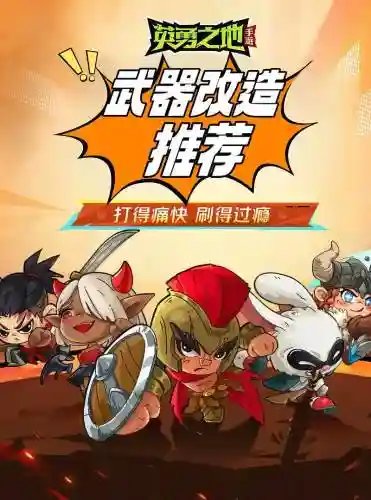 制作专属于自己的武器的手游，自己做武器的游戏手游