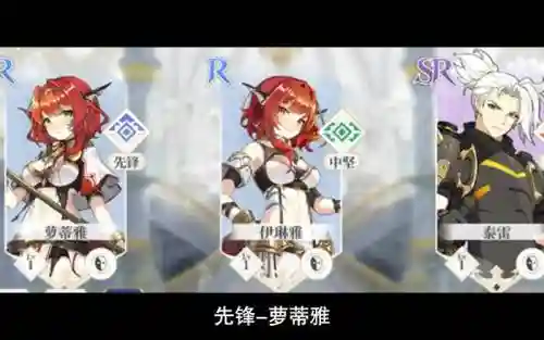 誓约搭配阵容，誓约阶段
