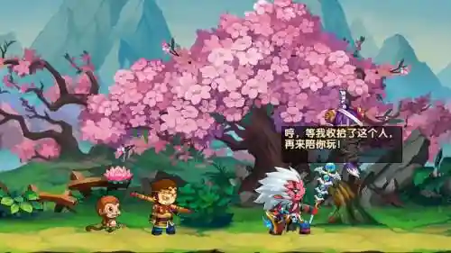 梦幻西游桃园仙境，梦幻西游桃源仙境合影成就插图