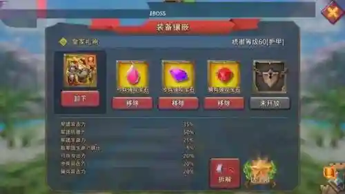 王国纪元武器，王国纪元武器排行插图