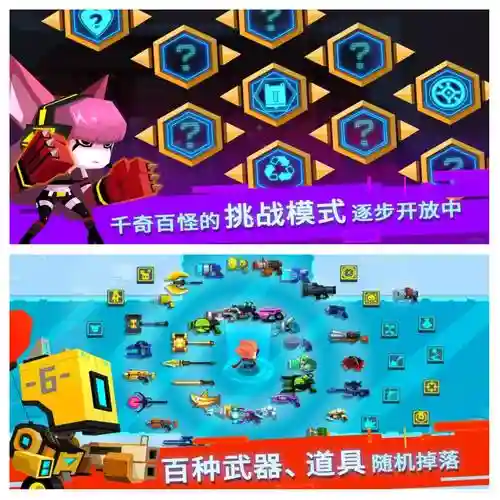 比特小队狗解锁攻略，比特小队攻略大全攻略技巧汇总插图