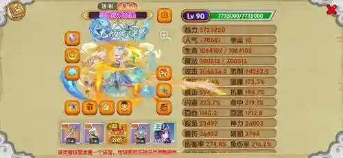 欢乐西游五神阵容搭配，欢乐西游角色