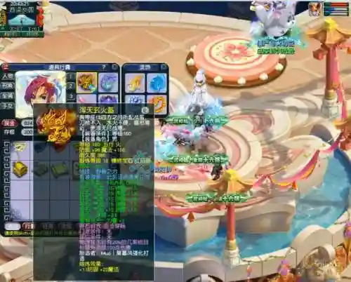 梦幻西游最精彩服战，梦幻西游最精彩服战是哪个插图