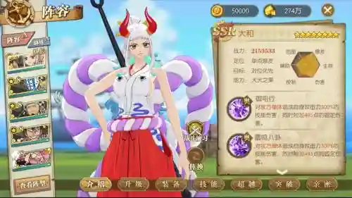 新世界和之国阵容搭配，新世界国服
