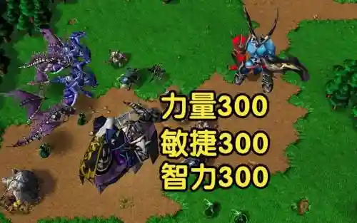 魔兽争霸天灾降临装备，魔兽争霸3天灾战役