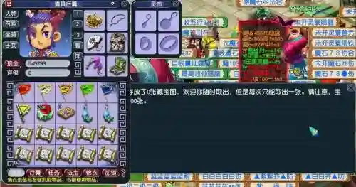 梦幻西游109五开赚钱老区，梦幻西游老区109五开怎么赚钱