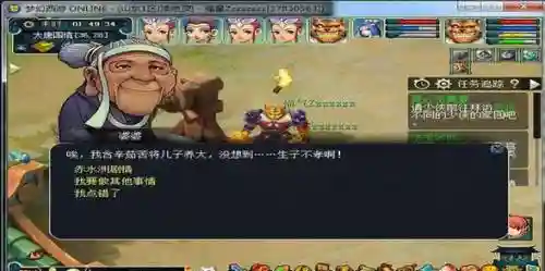梦幻西游赤水洲剧情物品奖励，梦幻西游赤水洲剧情全攻略插图