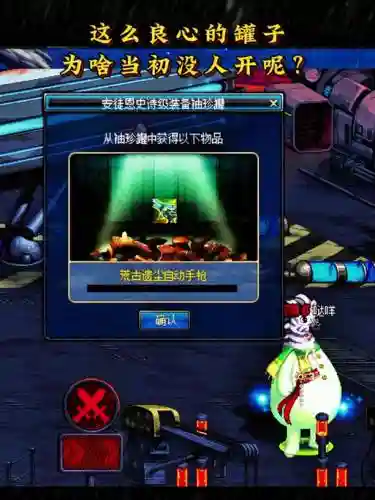 国庆史诗武器罐子，dnf100ss武器罐子怎么获得插图
