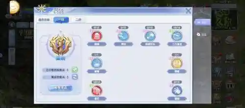 ro手游在哪里修理装备，ro手游练级路线插图