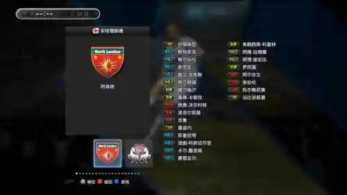 pes2013技能点修改，pes2013技能搭配插图