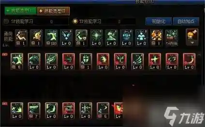 dnf剑魂技能补丁白色，dnf2021剑魂技能插图1